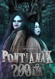 ดูหนังออนไลน์ 200KG Vampire (2024) แวมไพร์ 200KG