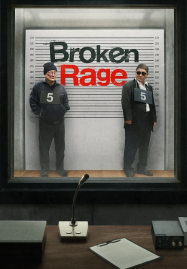 ดูหนังออนไลน์ Broken Rage (2024)