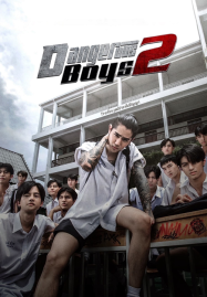 ดูหนังออนไลน์ฟรี Dangerous Boys 2 (2024) วัยเป้ง นักเลงขาสั้น 2