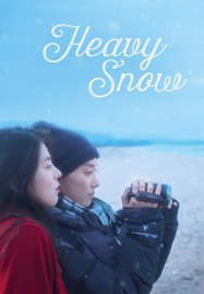 ดูหนังออนไลน์ Heavy Snow (2023) ฤดูหนาว เรารักกัน