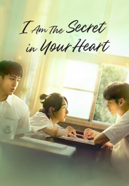 ดูหนังออนไลน์ฟรี I am the Secret in Your Heart (2024) ฉันคือความลับในใจเธอ