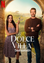ดูหนังออนไลน์ฟรี La Dolce Villa (2025) วิลล่าแห่งรัก