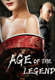 ดูหนังออนไลน์ฟรี Age of The Legend (2021) ไขกุญแจลับตำนานวีรบุรุษยอดนักสู้