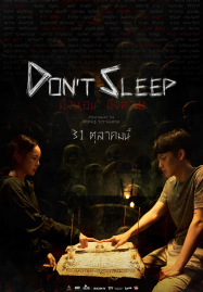 ดูหนังออนไลน์ฟรี Don’t Sleep (2024) มึงนอน มึงตาย