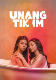 ดูหนังออนไลน์ฟรี First Taste (2024)