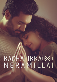 ดูหนังออนไลน์ฟรี Kadhalikka Neramillai (2025) ไม่มีเวลารัก