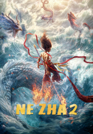ดูหนังออนไลน์ฟรี Ne Zha 2 (2025) นาจา 2