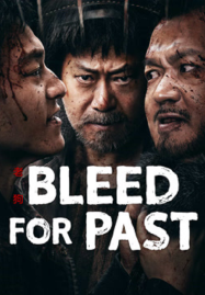 ดูหนังออนไลน์ฟรี Bleed For Past (2025) ราชานักวาด