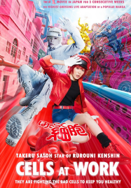 ดูหนังออนไลน์ Cells at Work (2024) เซลล์ขยันพันธุ์เดือด