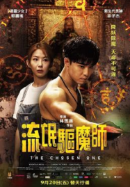 ดูหนังออนไลน์ฟรี The Chosen One (2024) หมอผีวิญญาณสั่ง
