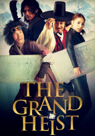 ดูหนังออนไลน์ฟรี The Grand Heist (2012) คนเหนือคน ปล้นเหนือเมฆ