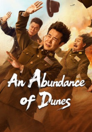 ดูหนังออนไลน์ An Abundance of Dunes (2025)